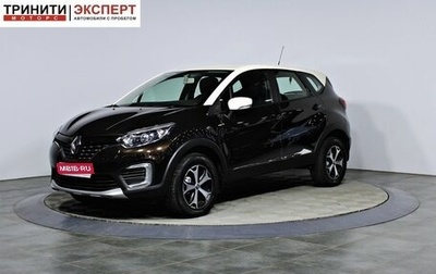 Renault Kaptur I рестайлинг, 2017 год, 1 497 000 рублей, 1 фотография