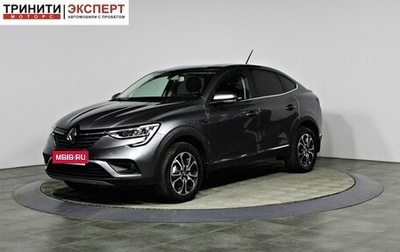 Renault Arkana I, 2020 год, 1 847 000 рублей, 1 фотография