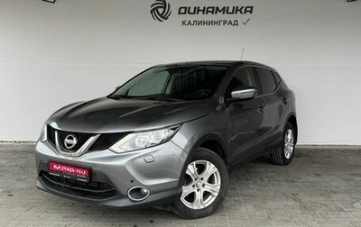 Nissan Qashqai, 2015 год, 1 270 000 рублей, 1 фотография
