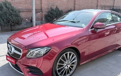 Mercedes-Benz E-Класс, 2019 год, 4 700 000 рублей, 1 фотография