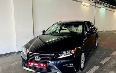 Lexus ES VII, 2017 год, 3 500 000 рублей, 1 фотография