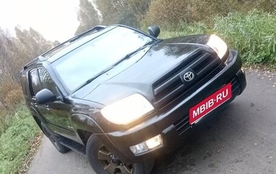 Toyota 4Runner IV, 2004 год, 1 250 000 рублей, 1 фотография