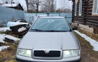 Skoda Octavia IV, 2008 год, 350 000 рублей, 1 фотография