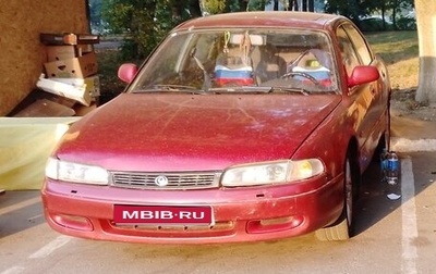 Mazda 626, 1995 год, 255 000 рублей, 1 фотография