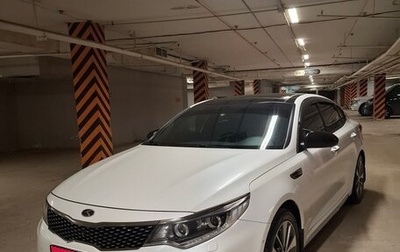 KIA Optima IV, 2018 год, 1 550 000 рублей, 1 фотография