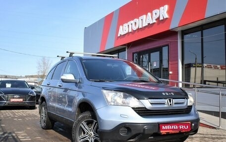 Honda CR-V III рестайлинг, 2008 год, 1 079 000 рублей, 1 фотография