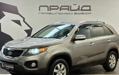 KIA Sorento II рестайлинг, 2011 год, 1 569 900 рублей, 1 фотография