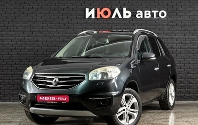 Renault Koleos I рестайлинг 2, 2012 год, 1 300 000 рублей, 1 фотография