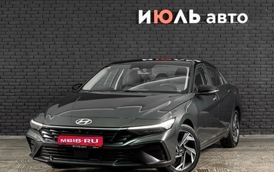 Hyundai Elantra, 2023 год, 2 670 000 рублей, 1 фотография