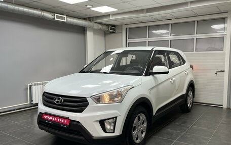 Hyundai Creta I рестайлинг, 2018 год, 1 850 000 рублей, 1 фотография