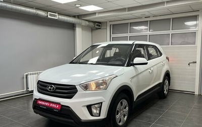 Hyundai Creta I рестайлинг, 2018 год, 1 850 000 рублей, 1 фотография