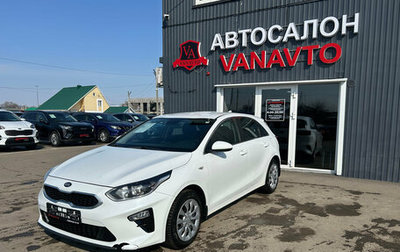 KIA cee'd III, 2018 год, 1 820 000 рублей, 1 фотография