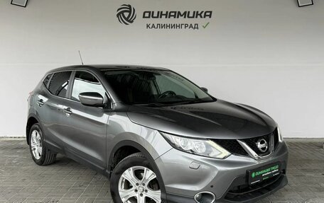 Nissan Qashqai, 2015 год, 1 270 000 рублей, 7 фотография