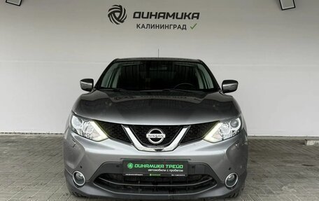 Nissan Qashqai, 2015 год, 1 270 000 рублей, 8 фотография