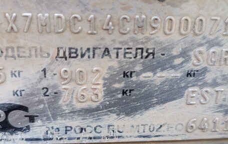 Vortex Estina II (FL-C), 2009 год, 120 000 рублей, 19 фотография