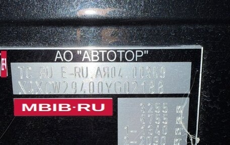 BMW X7, 2020 год, 7 750 000 рублей, 3 фотография