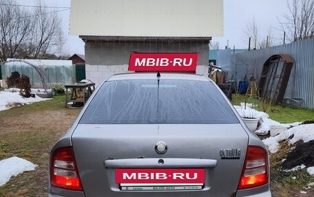 Skoda Octavia IV, 2008 год, 350 000 рублей, 6 фотография