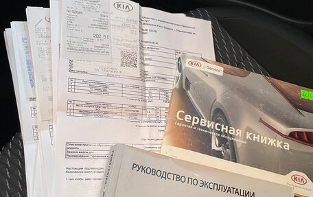 KIA Rio IV, 2018 год, 1 290 000 рублей, 17 фотография