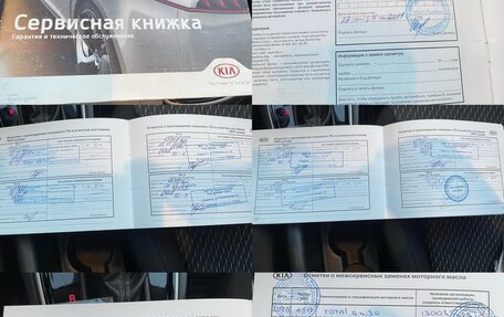 KIA Rio IV, 2018 год, 1 290 000 рублей, 18 фотография