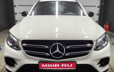 Mercedes-Benz GLC, 2016 год, 3 400 000 рублей, 1 фотография