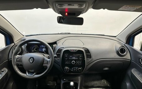 Renault Kaptur I рестайлинг, 2016 год, 1 690 000 рублей, 5 фотография