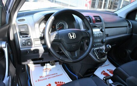 Honda CR-V III рестайлинг, 2008 год, 1 079 000 рублей, 8 фотография