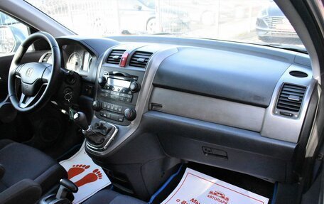 Honda CR-V III рестайлинг, 2008 год, 1 079 000 рублей, 15 фотография