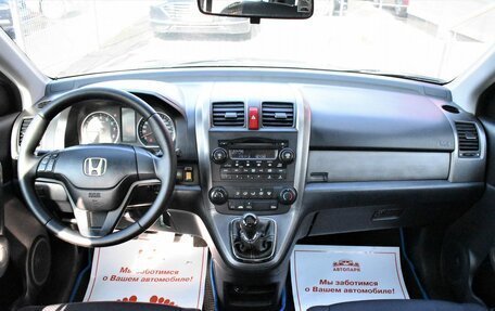 Honda CR-V III рестайлинг, 2008 год, 1 079 000 рублей, 16 фотография