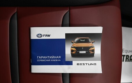 FAW Bestune T77, 2022 год, 1 895 000 рублей, 24 фотография