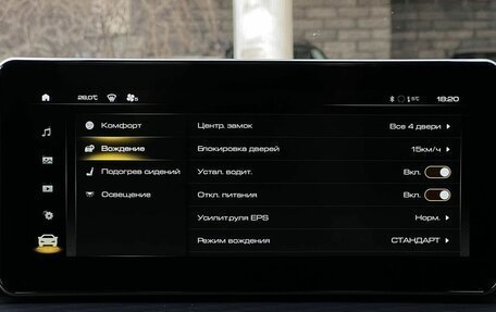 Haval Jolion, 2024 год, 1 990 000 рублей, 18 фотография