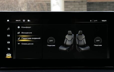 Haval Jolion, 2024 год, 1 990 000 рублей, 19 фотография