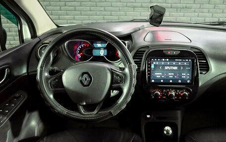 Renault Kaptur I рестайлинг, 2017 год, 1 350 000 рублей, 16 фотография