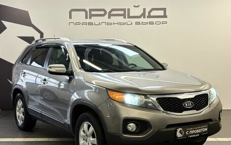KIA Sorento II рестайлинг, 2011 год, 1 569 900 рублей, 3 фотография