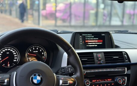 BMW 1 серия, 2019 год, 2 450 000 рублей, 9 фотография