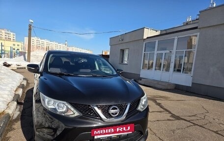 Nissan Qashqai, 2014 год, 1 250 000 рублей, 9 фотография