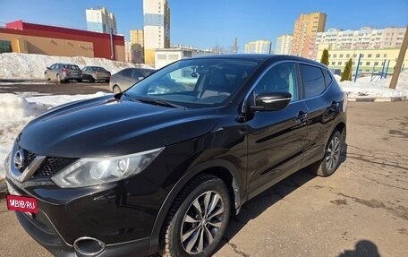 Nissan Qashqai, 2014 год, 1 250 000 рублей, 12 фотография