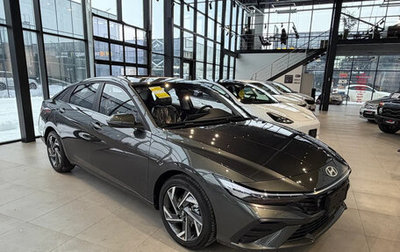 Hyundai Elantra, 2026 год, 1 959 000 рублей, 1 фотография