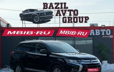 Mitsubishi Outlander III рестайлинг 3, 2016 год, 1 990 000 рублей, 1 фотография