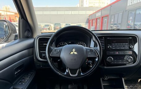 Mitsubishi Outlander III рестайлинг 3, 2016 год, 1 990 000 рублей, 15 фотография