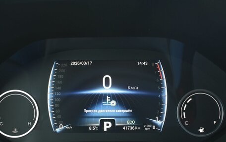 Chery Tiggo 8 I, 2023 год, 2 037 000 рублей, 5 фотография