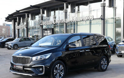 KIA Carnival III, 2019 год, 2 500 000 рублей, 1 фотография