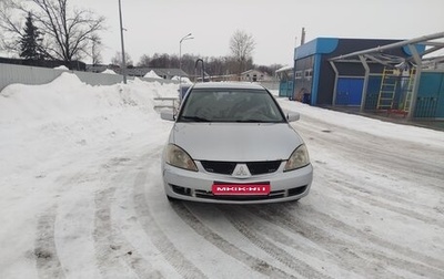 Mitsubishi Lancer IX, 2007 год, 210 000 рублей, 1 фотография