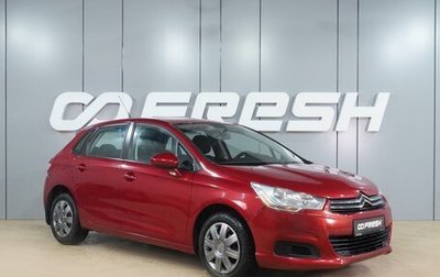 Citroen C4 II рестайлинг, 2011 год, 559 000 рублей, 1 фотография
