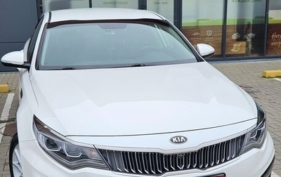 KIA Optima IV, 2019 год, 2 550 000 рублей, 1 фотография