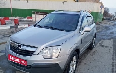 Opel Antara I, 2008 год, 760 000 рублей, 1 фотография