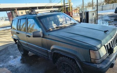 Jeep Grand Cherokee, 1993 год, 540 000 рублей, 1 фотография