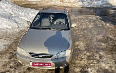 KIA Spectra II (LD), 2008 год, 300 000 рублей, 1 фотография