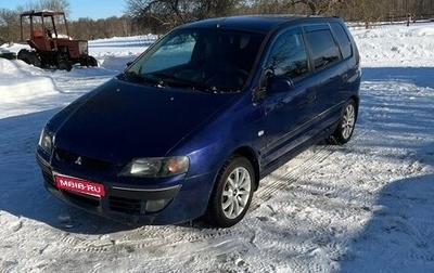 Mitsubishi Space Star I рестайлинг, 2004 год, 370 000 рублей, 1 фотография