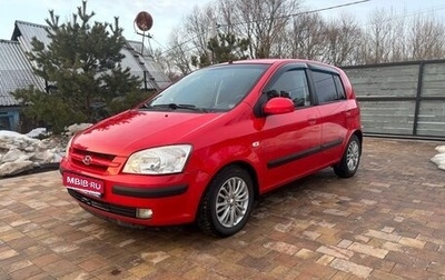 Hyundai Getz I рестайлинг, 2004 год, 490 000 рублей, 1 фотография