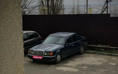 Mercedes-Benz W124, 1988 год, 150 000 рублей, 1 фотография
